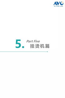 奥维云网(AVC)2019年环境电器市场818大促总结 市场回暖，新风与净化品类表现抢眼