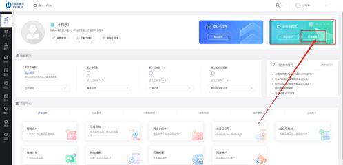 零基础学习，初学者也能轻松制作高质量母婴行业小程序 云网114微站指南